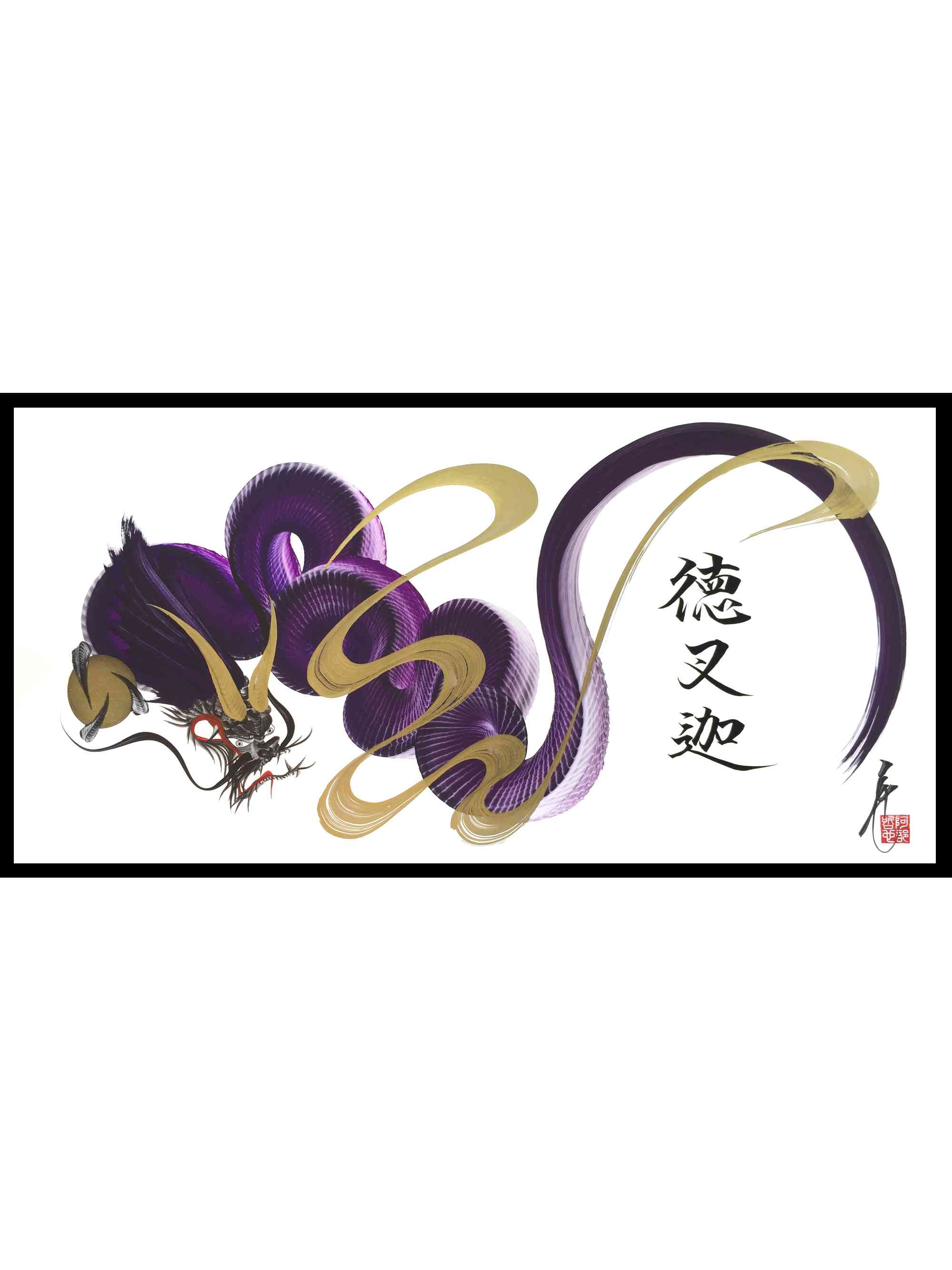 japanese dragon painting DRG W 0037 1